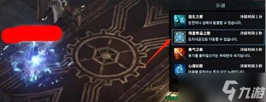 《命运方舟》觉醒任务在哪里接取