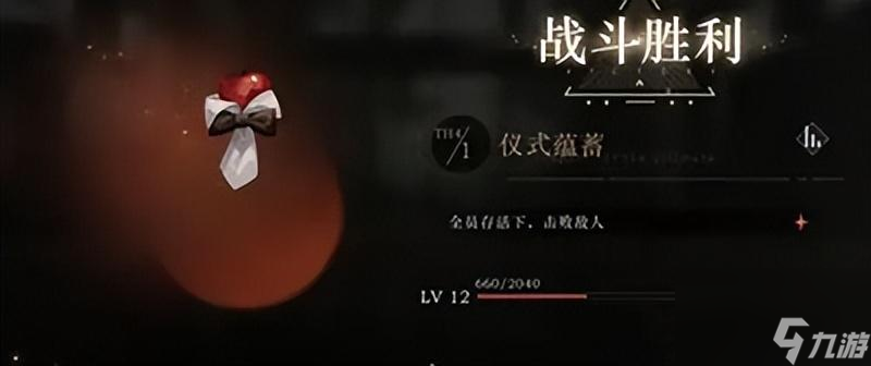 重返未来1999行动之力怎么过？行动之力通过方法介绍