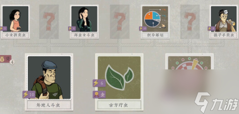 沉默的蟋蟀高品质蟋蟀怎么获得,沉默的蟋蟀高品质蟋蟀获取攻略