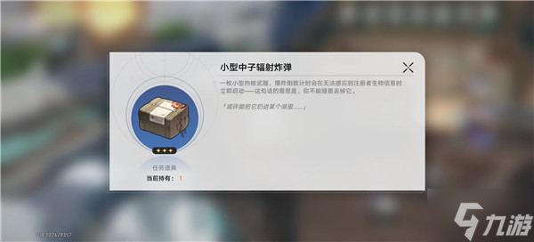 崩坏星穹铁道成就我如何学会停止恐惧如何完美完成 成就我如何学会停止恐惧完成具体方法