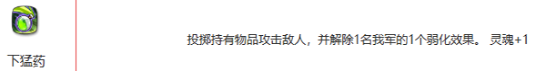 第七史诗雷伊角色介绍-第七史诗雷伊角色一览