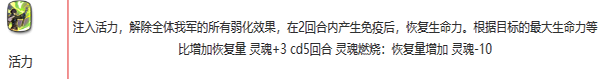 第七史诗雷伊角色介绍-第七史诗雷伊角色一览