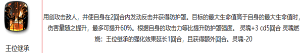 第七史詩巴爾艾倫角色介紹-第七史詩巴爾艾倫角色一覽