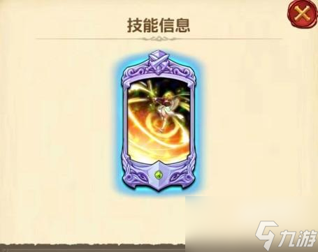 七人传奇光与暗之交战角色技能详解