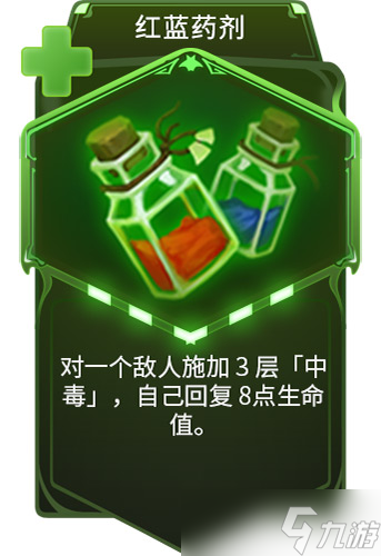 《第八秩序》测试在即 魔幻卡牌大揭秘