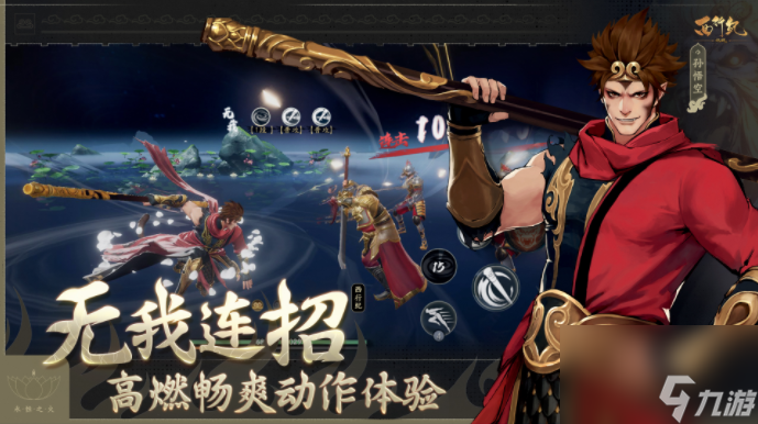 西行纪燃魂孙悟空怎么获得