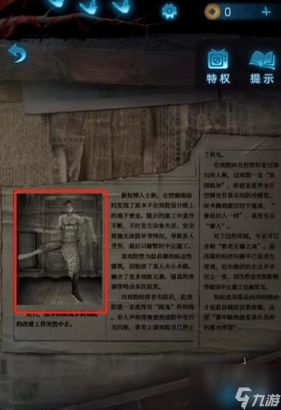 纸嫁衣5木偶线解谜攻略 木偶怎么扯线