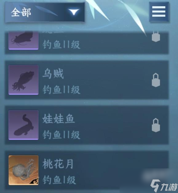 逆水寒手游钓鱼身份隐藏玩法