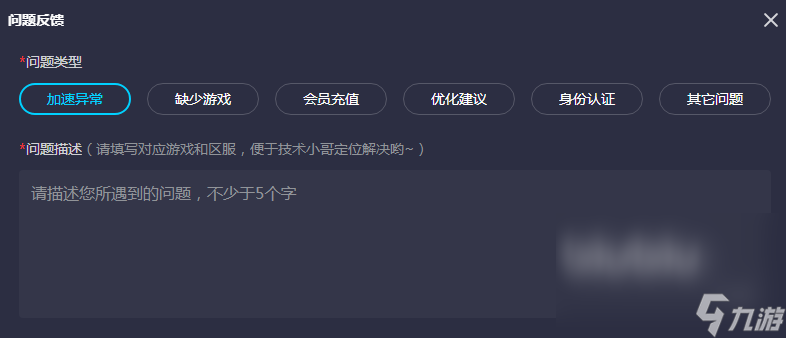 笔记本打游戏突然掉帧严重如何解决 玩游戏掉帧怎么办