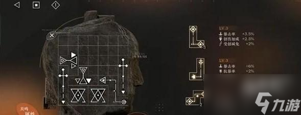 重返未来1999苏芙比共鸣10怎么摆