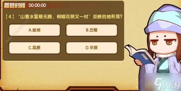 造梦西游4对答如流答案大全2023 最新对答如流题目答案总汇