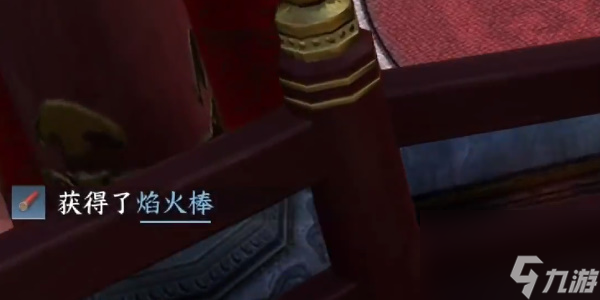 逆水寒手游舞蹈怎么升级