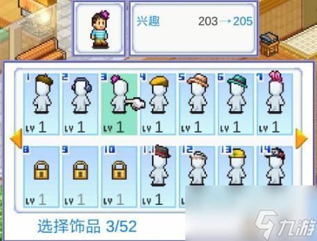 <a id='link_pop' class='keyword-tag' href='https://www.9game.cn/zzmwysy/'>住宅梦物语</a>居民搬家解析