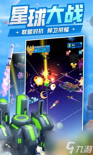 走开外星人怎么获得星空散弹炮 走开外星人获得星空散弹炮方法