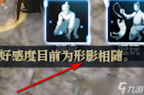 逆水寒手游寵物怎么獲得