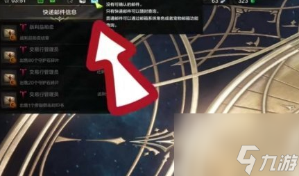 命運(yùn)方舟50級(jí)怎么覺醒_命運(yùn)方舟50級(jí)覺醒方法