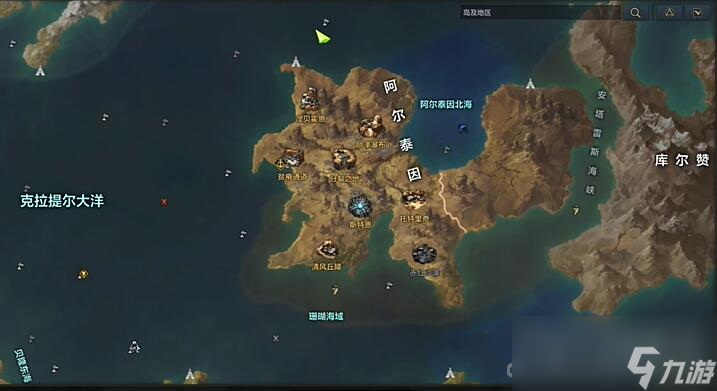 《命运方舟》道具等级1100获得方法