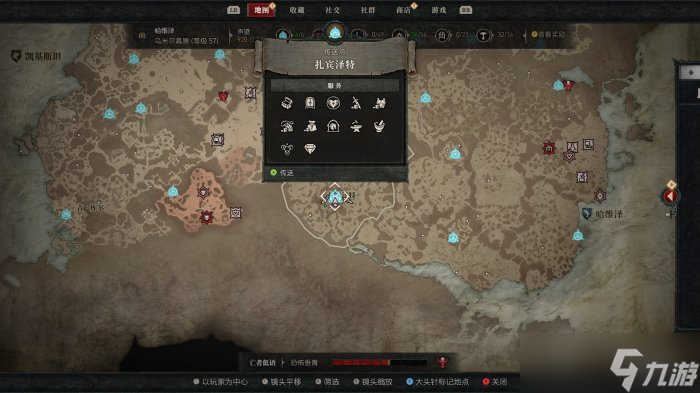 《暗黑破坏神4》越界任务怎么做 越界任务攻略