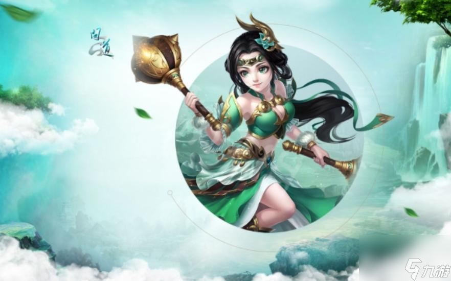 问道体木怎么玩 