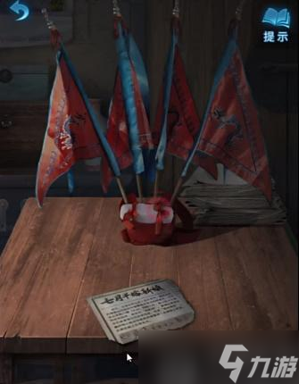 纸嫁衣5无间梦境第一章攻略