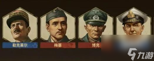 荣耀勋章战士一览