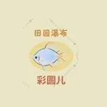 桃源深处有人家朱敬儒喜好是什么