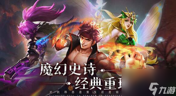 梦想英雄最强阵容搭配-梦想英雄最强阵容<a href=