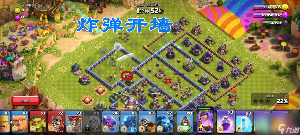 部落冲突冰封盛宴怎么打？