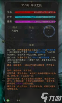 地下城堡3秘境10玩法攻略