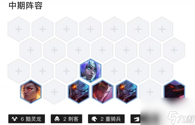 云顶之弈s7.5战斗法师玩什么羁绊？ （云顶之弈战斗法师）