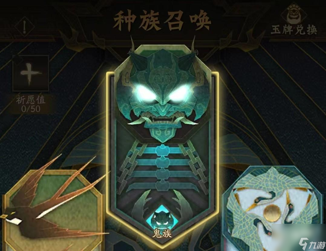 神仙道3黄飞虎获得方法及技能详解