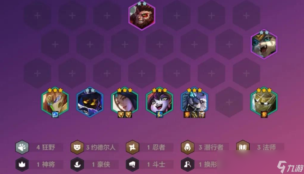 金铲铲之战法师阵容怎么玩 法师阵容需要什么装备