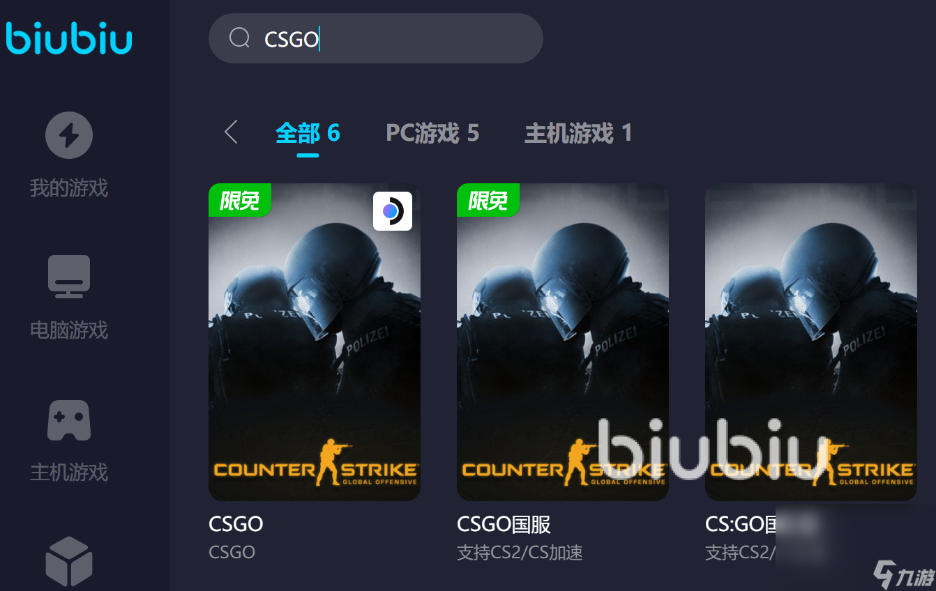 csgo遇到人就掉幀怎么辦 csgo加速器下載推薦