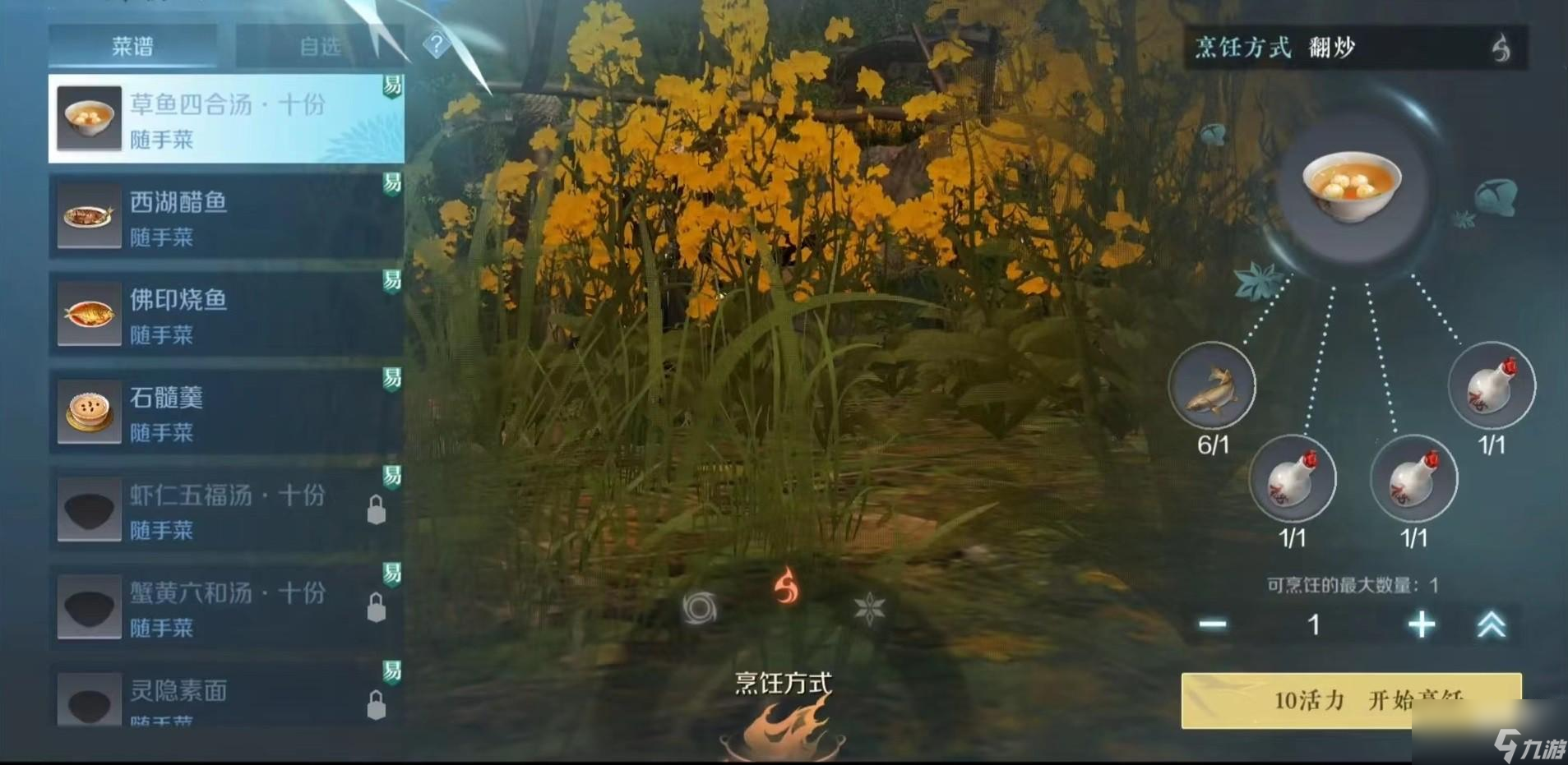 手游逆水寒好玩吗