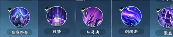 逆水寒手游九灵技能进阶方法