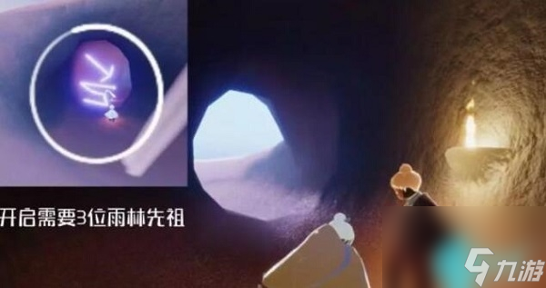 光遇肩背追光先祖在哪-肩背追光先祖位置介紹