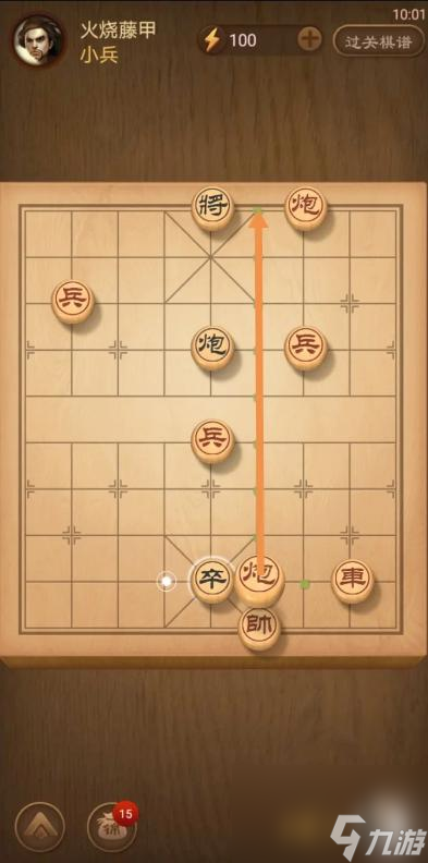 天天象棋残局挑战334期怎么过？