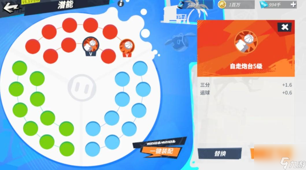 全明星街球派对霍华德技能全介绍