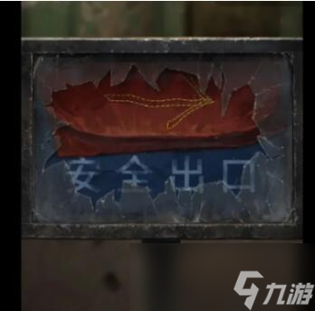 《纸嫁衣5》缝纫机解谜攻略