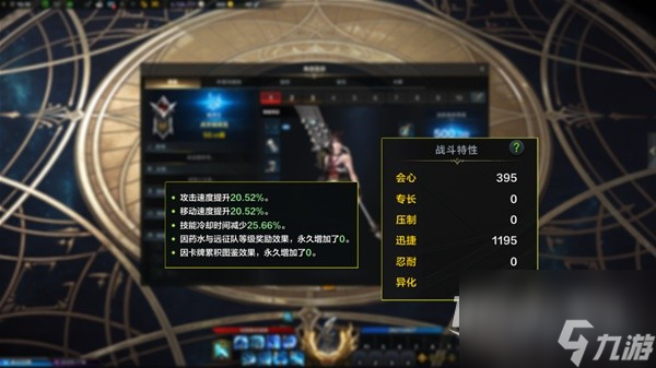 《命运方舟》枪术士PVE节制流玩法搭配介绍