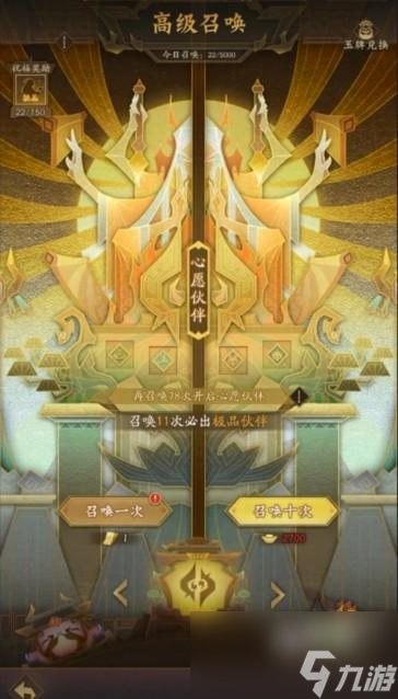 神仙道3礼包码大全
