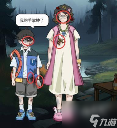 文字王者神龙架之旅怎么过