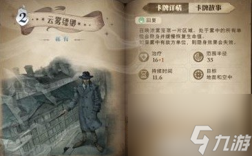 哈利波特魔法觉醒新手组卡最全保姆级攻略 新手怎么玩