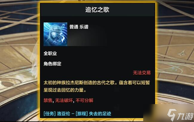 命运方舟画家二觉怎么做 画家二觉任务攻略