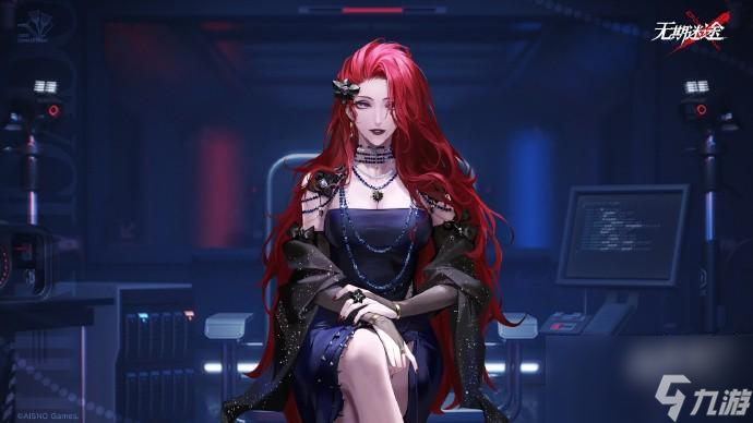 无期迷途卡门奈特拉弥亚审查有什么