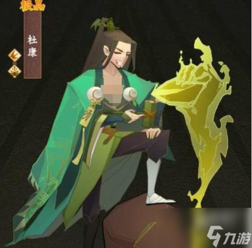 神仙道3杜康技能有哪些