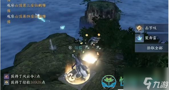 《逆水寒手游》鹤衔云任务完成策略