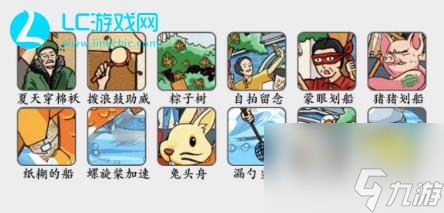 疯狂梗传离谱赛龙舟怎么过-离谱赛龙舟找出所有离谱行为
