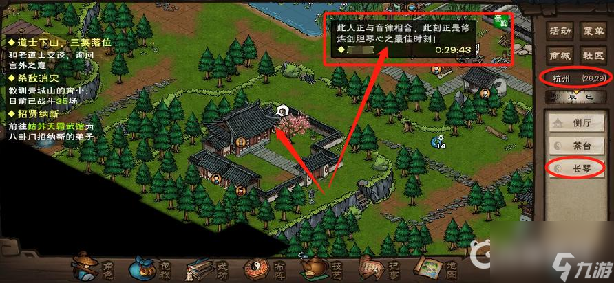 烟雨江湖剑胆琴心50级怎么升级？ （烟雨江湖紫阳书院）