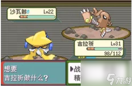 宝可梦xy亲密度怎么刷？ （宝可梦：X/Y亲密度）